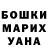 КЕТАМИН VHQ Serega Esenin