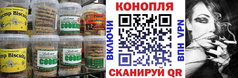 Еда ТГК конопля  купить наркотики сайты  Чехов 
