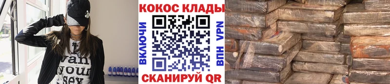 магазин    Чехов  COCAIN Боливия 