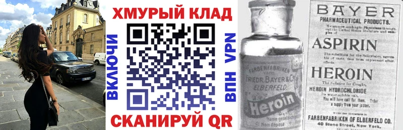 наркота  Чехов  Героин гречка 