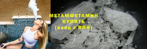 мефедрон мука Бронницы