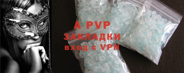 Альфа ПВП Бугульма