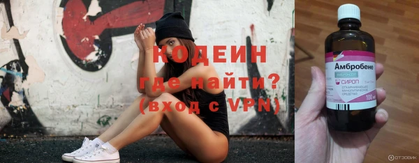 мефедрон мука Бронницы