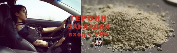 мефедрон мука Бронницы