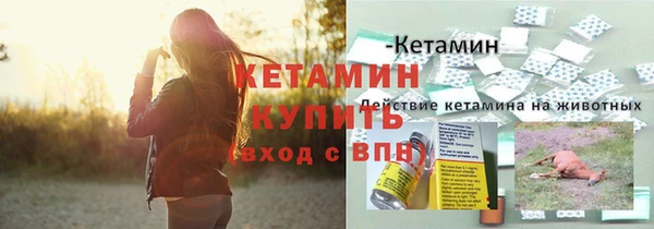 мефедрон мука Бронницы