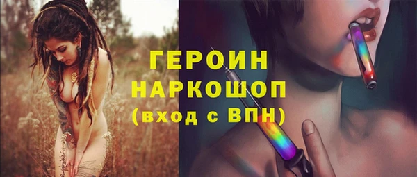 прущий лед Богородицк