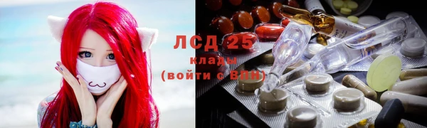 мефедрон мука Бронницы