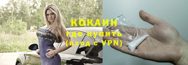 мефедрон мука Бронницы