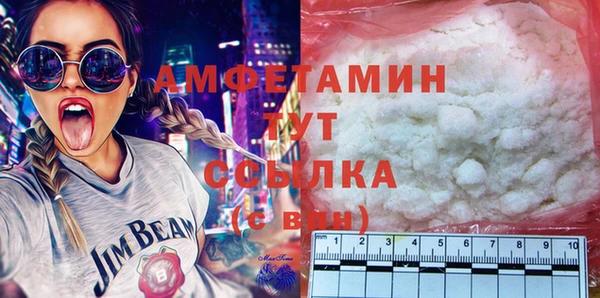 мефедрон мука Бронницы