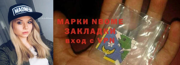 прущий лед Богородицк