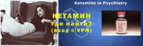 прущий лед Богородицк