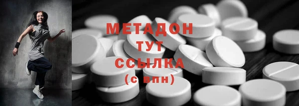тгк Богородск