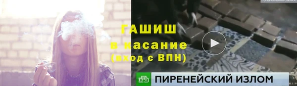 Альфа ПВП Бугульма