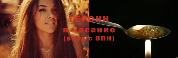 прущий лед Богородицк