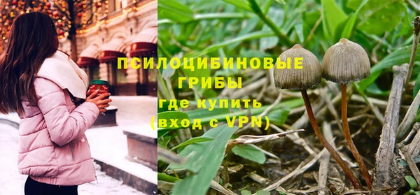 мефедрон мука Бронницы