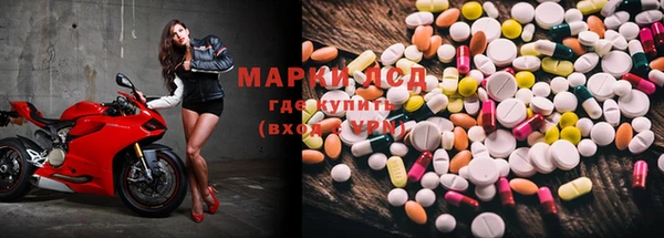 мефедрон мука Бронницы