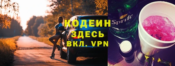 MESCALINE Богданович