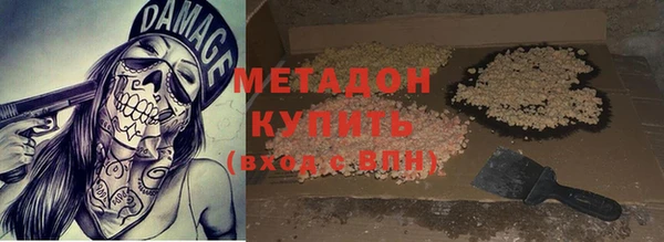 spice Белокуриха