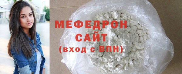 тгк Богородск