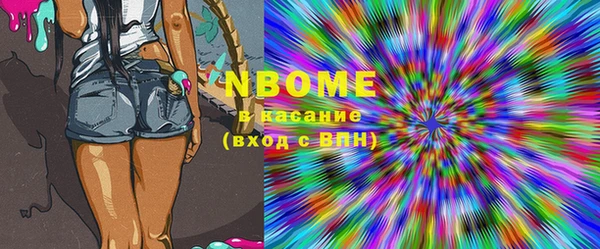 MESCALINE Богданович