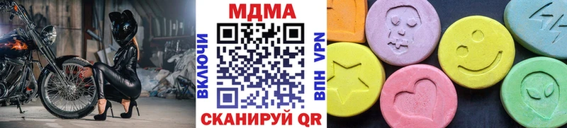 МДМА VHQ Чехов