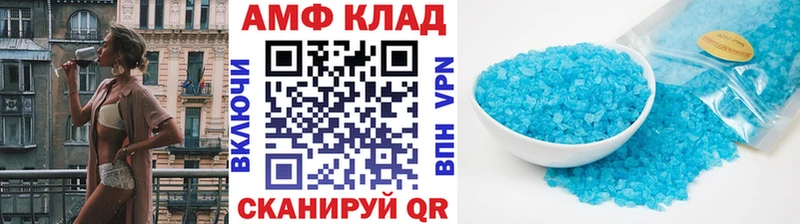 купить наркоту  Чехов  блэк спрут вход  Первитин винт 