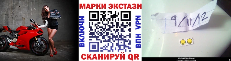 блэк спрут рабочий сайт  дарнет шоп  Чехов  Наркотические марки 1,8мг 