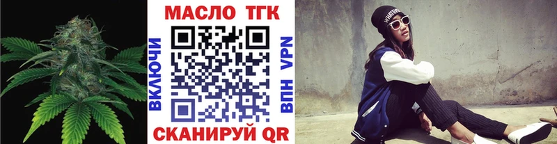 Дистиллят ТГК Wax  hydra маркетплейс  Чехов 